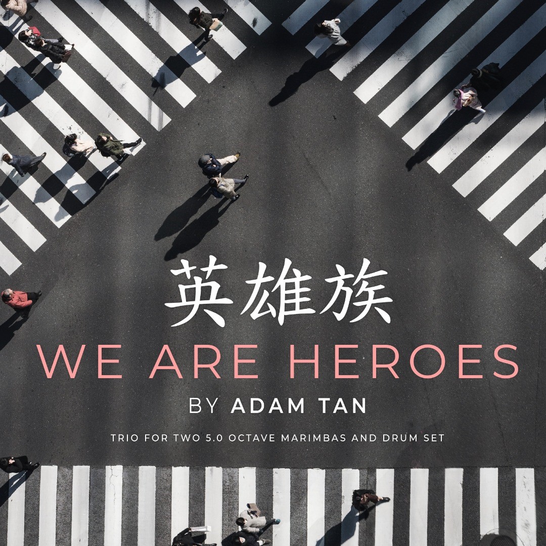 We are Heroes